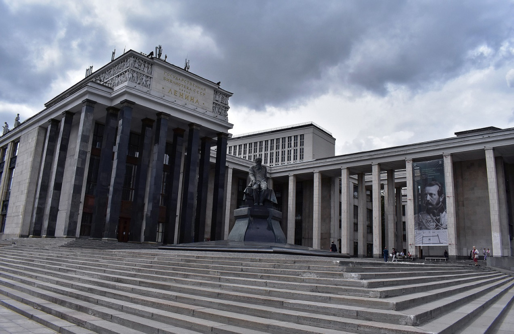 Библиотека ленина москва. Государственная библиотека им. Ленина. РГБ государственная библиотека имени Ленина. Московская библиотека имени Ленина. Сайт Российской гос. Библиотеки им. Ленина.