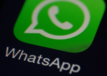 WhatsApp добавит функцию конфиденциальности в свое приложение