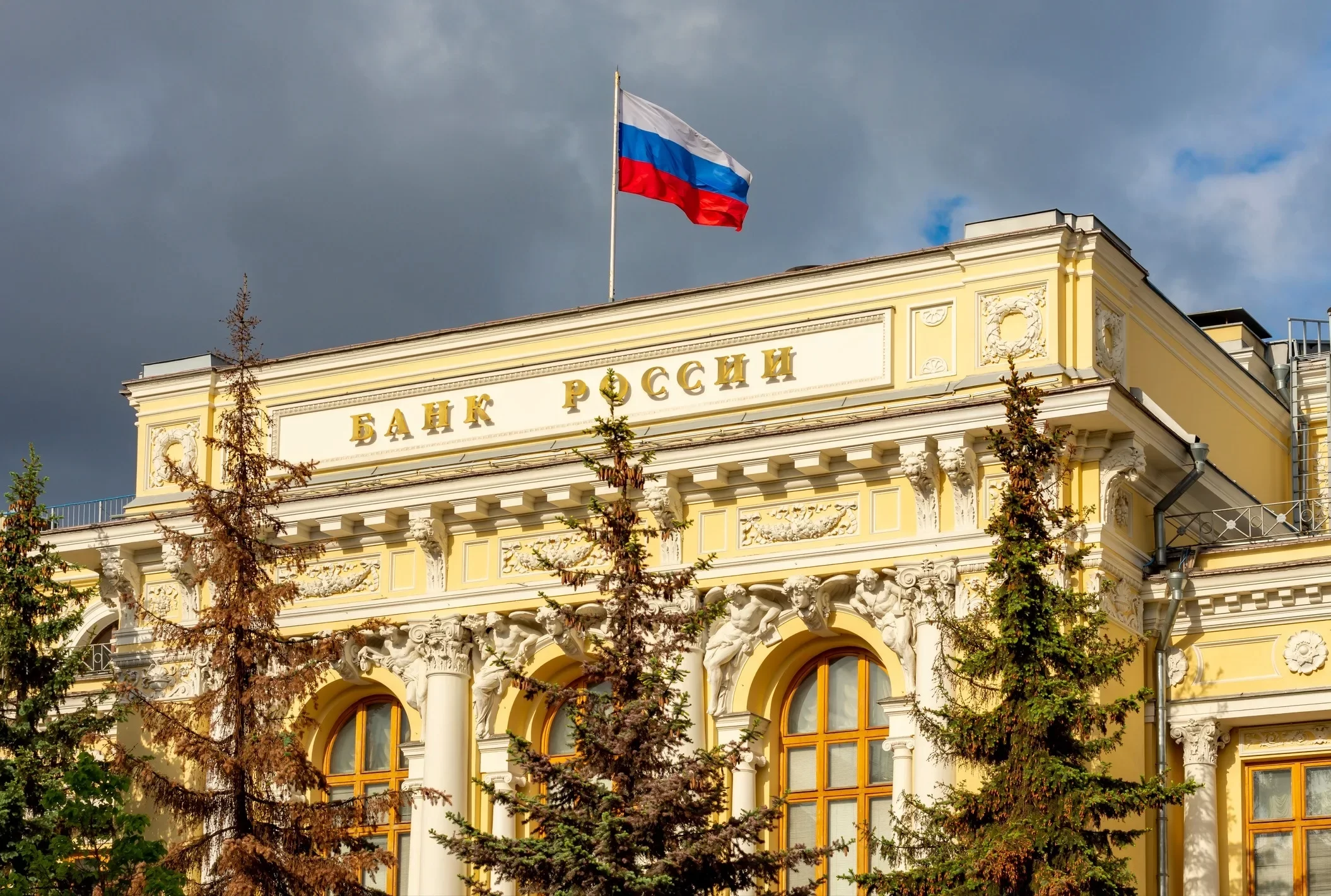 ВВП России вырос на 4,6% в первом полугодии 2024 года