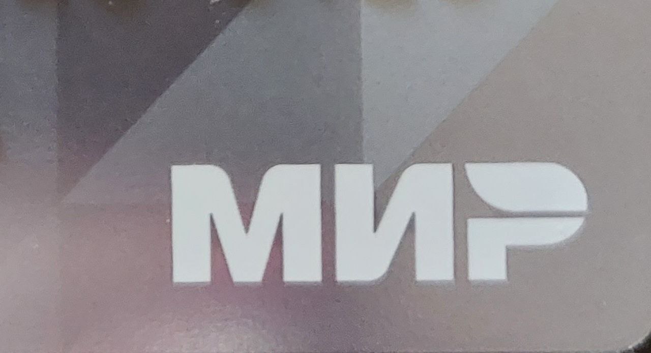 Анкара предложила Турции вернуть карту «Мир»