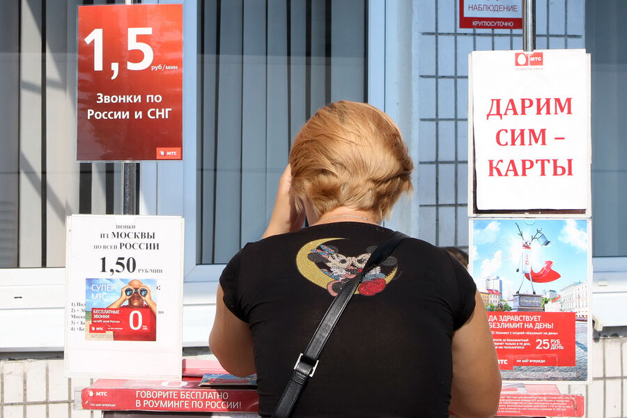 Сервис самозапрета оформления сим-карт на «Госуслугах» может появиться в 2026 году