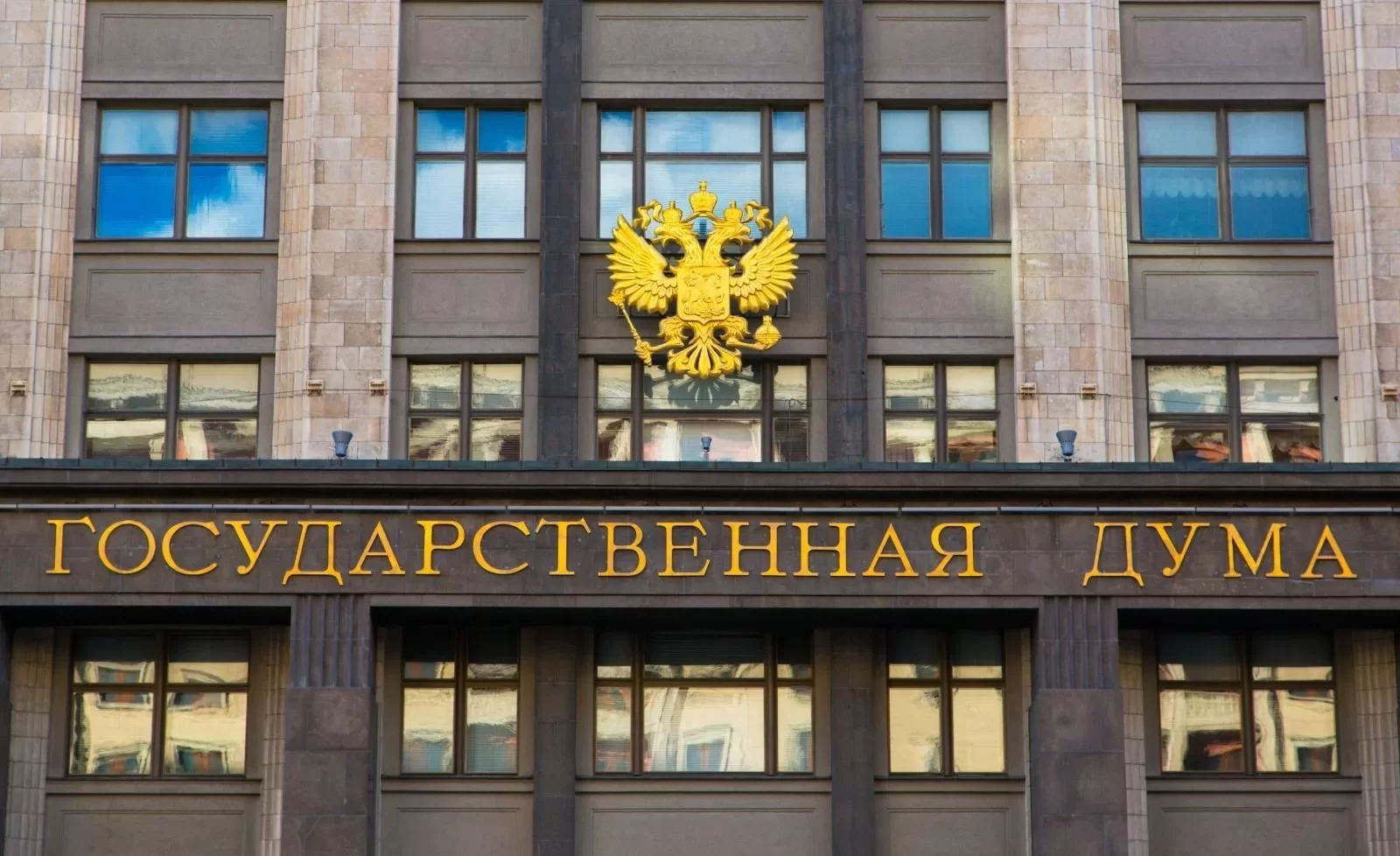 В Госдуме призвали отменить критерии нуждаемости для многодетных семей