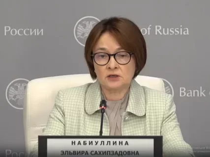 Набиуллина: в ЦБ РФ обеспокоены ростом тарифов ЖКУ выше уровня инфляции