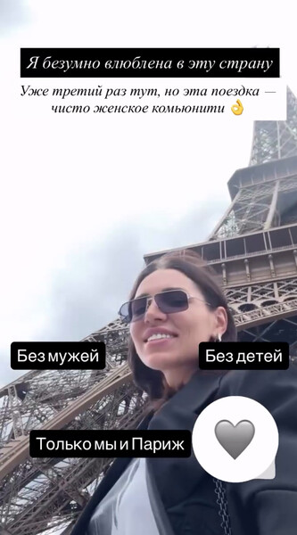 Жена телеведущего Константина Ивлева призналась, что улетела из России без семьи