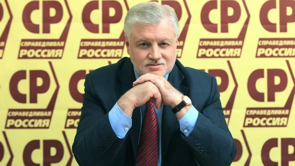 Миронов предложил полностью списывать ипотеку семьям при рождении троих детей