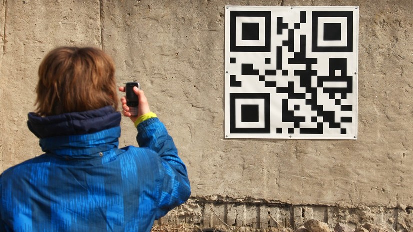 Депутат Немкин: мошенники используют подмену QR-кодов для фишинга