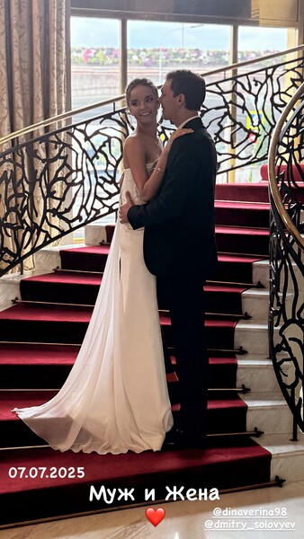 Гимнастка Аверина и фигурист Соловьев вступили в брак