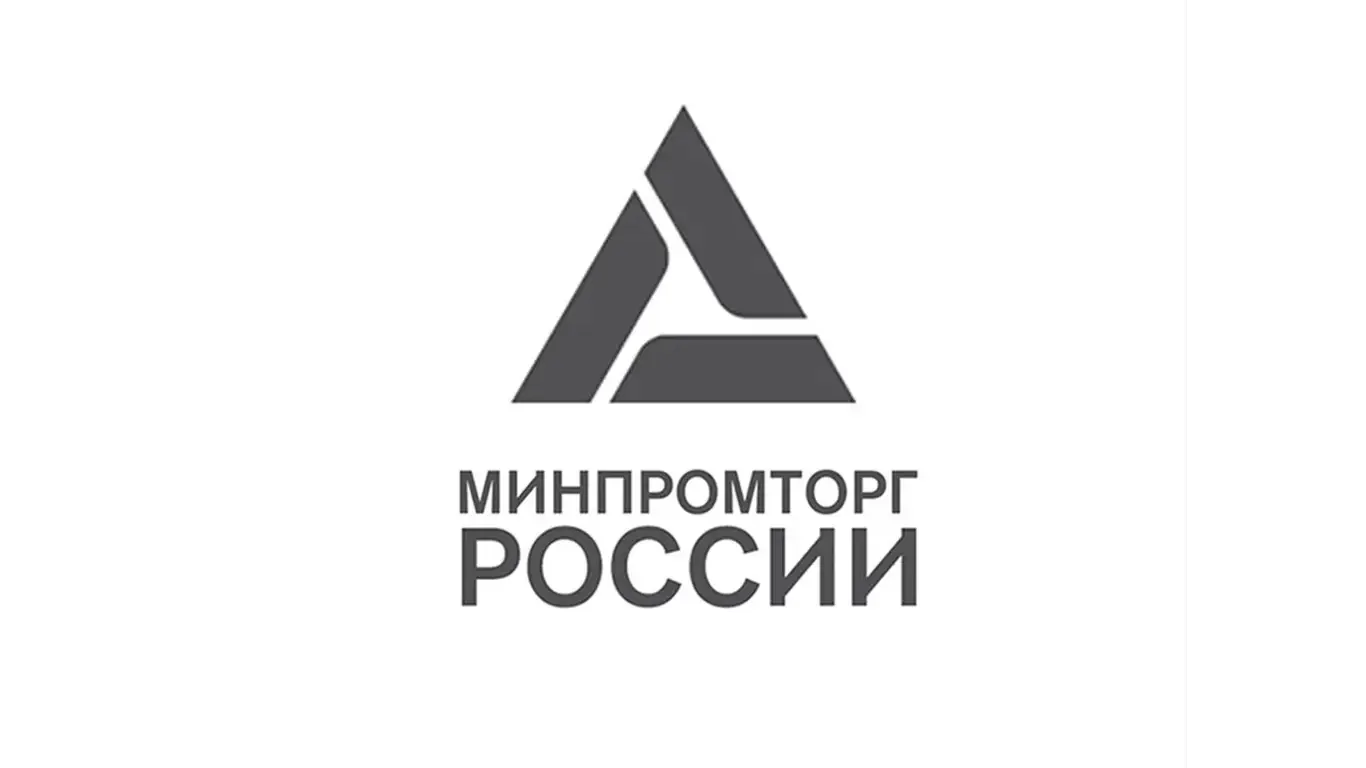 Минпромторг: расходы на электронику в бюджете снизят до 4,9 млрд к 2026 году
