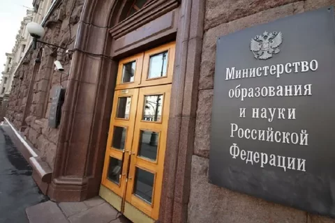 Минобрнауки: принцип установления платы за обучение в вузах должен быть единым
