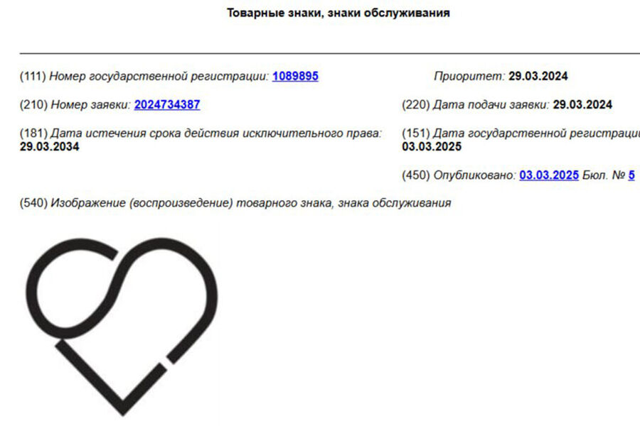 Певец Сергей Лазарев зарегистрировал изображение как товарный знак