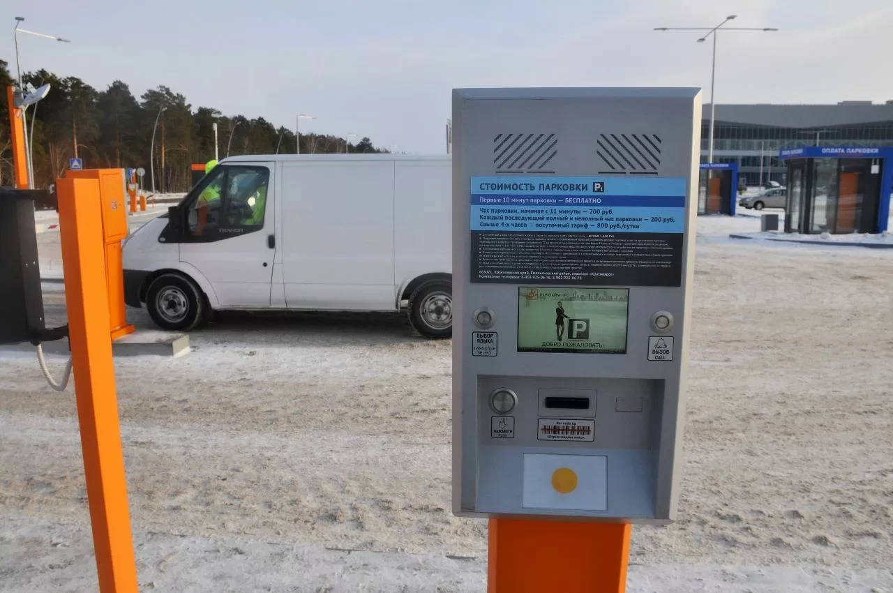 E1.ru: паркомат в Екатеринбурге насчитал водителю 10 млрд рублей за парковку