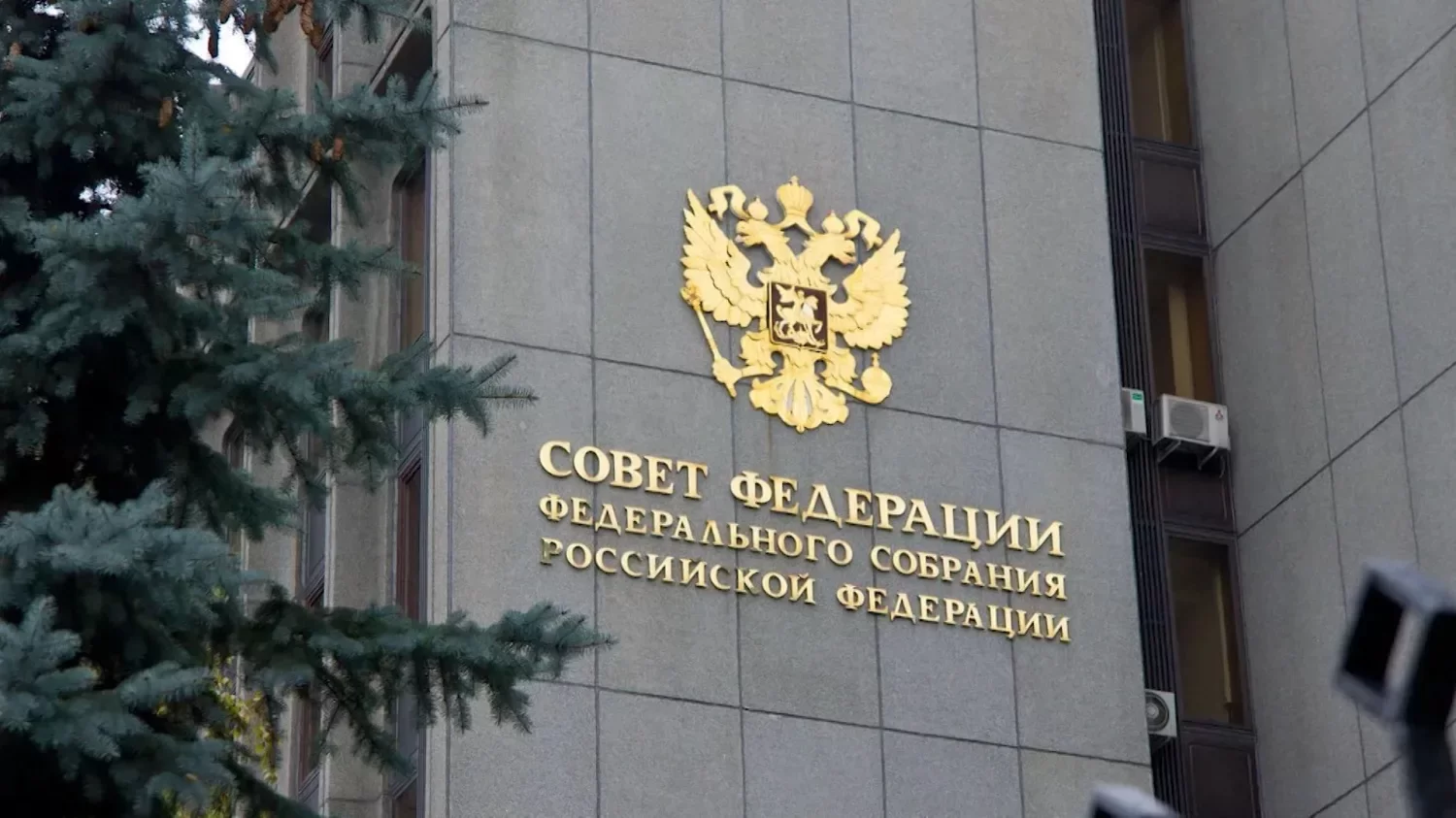 Совфед принял закон о повышении госпошлин для автовладельцев и мигрантов