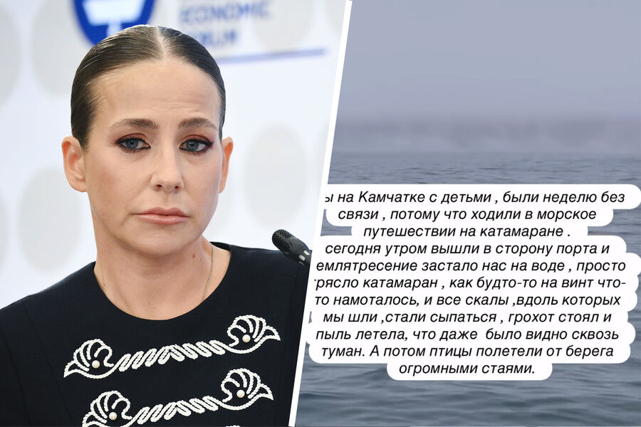 Телеведущая Барановская заявила, что попала в эпицентр землетрясения на Камчатке