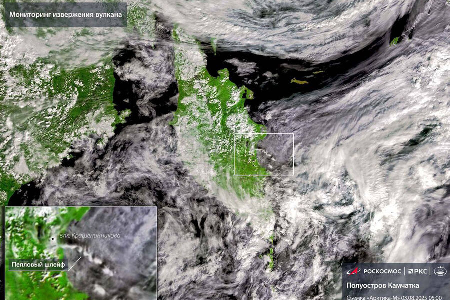 «Роскосмос» показал извержение вулкана Крашенинникова на Камчатке из космоса