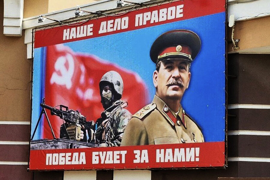 С фасада офиса липецкой КПРФ демонтировали баннер со Сталиным и участником СВО