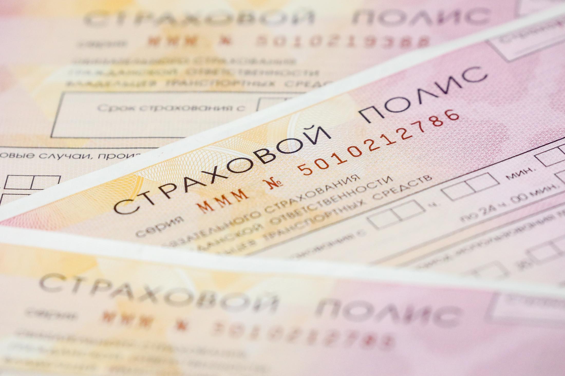 Юрист Славнов посоветовал без промедления обновлять ОСАГО после замены прав