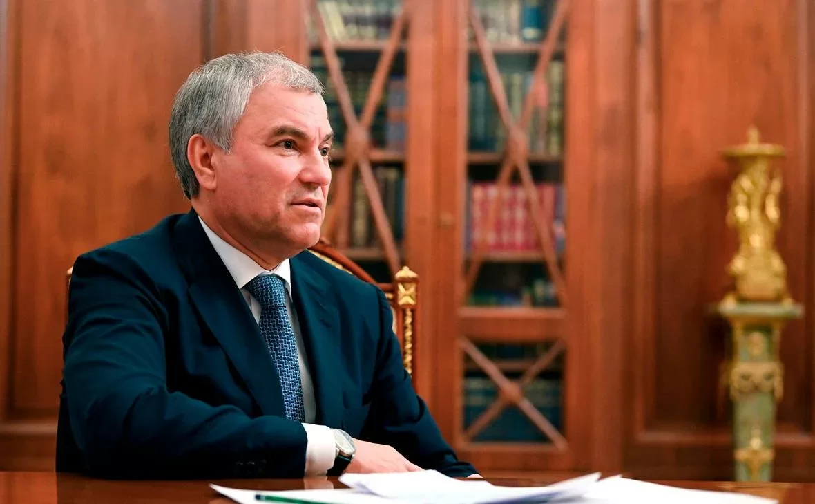 Володин: сбежавшим звездам не стоит надеяться на теплый прием в России