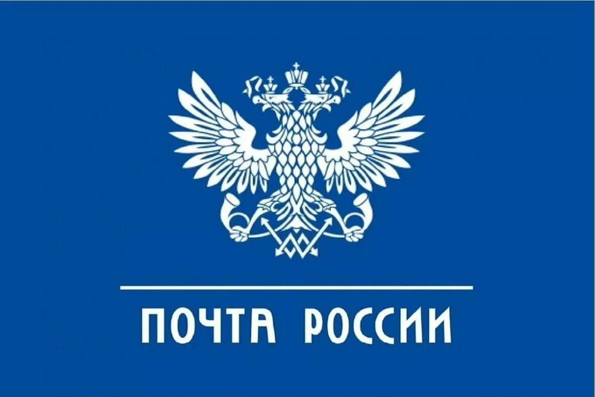 Депутат Гаврилов предложил разрешить Почте России продавать лекарства