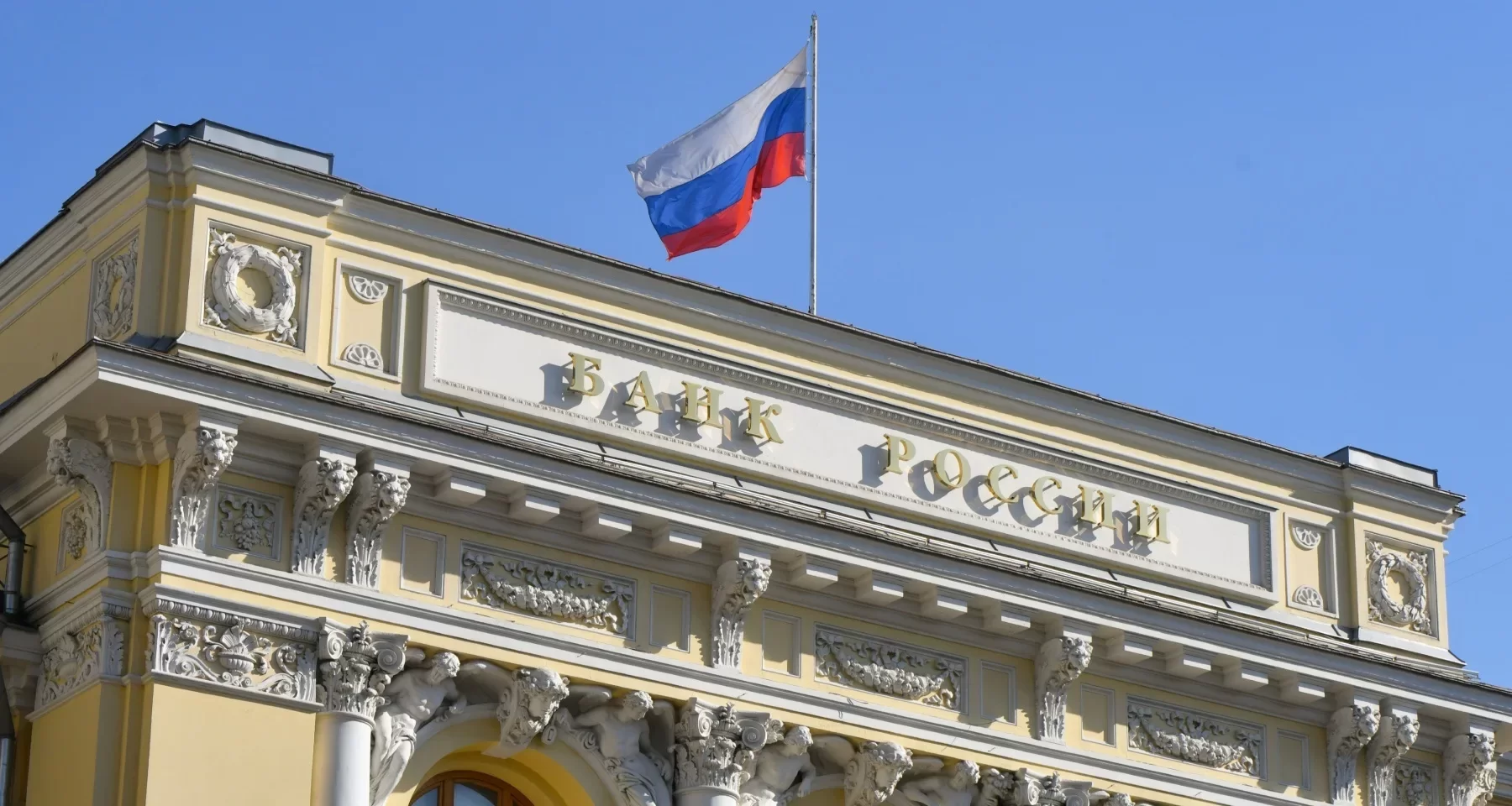 Аналитик Васильев предсказал среднюю ключевую ставку в 12,6% в 2026 году