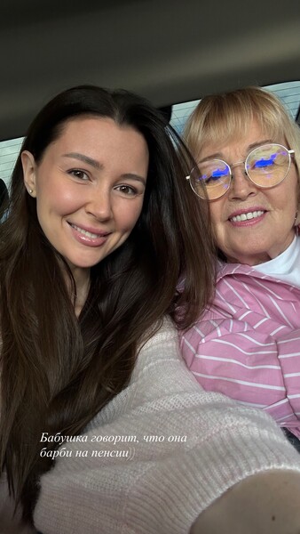 Анна Заворотнюк вместе с бабушкой отправилась на праздник в стиле Барби