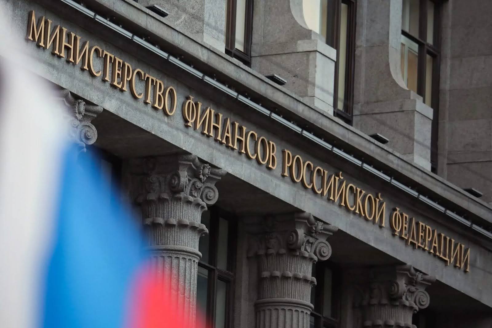 Дефицит федерального бюджета на 2026 год ожидается на уровне 3,8 трлн рублей