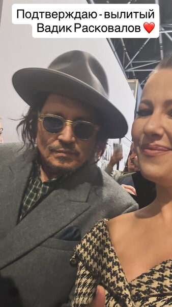 Журналистка Ксения Собчак встретилась с Джонни Деппом в Париже