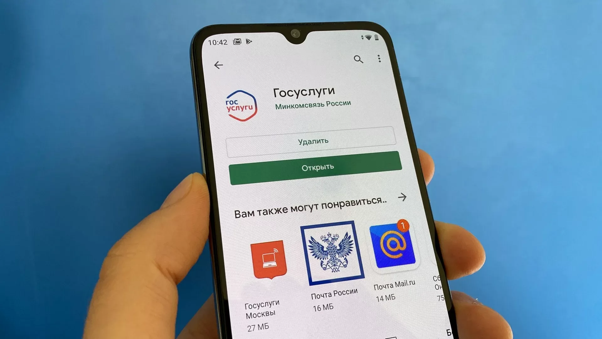 Минцифры: на «Госуслугах» теперь можно сообщить о проблемах с интернетом в доме