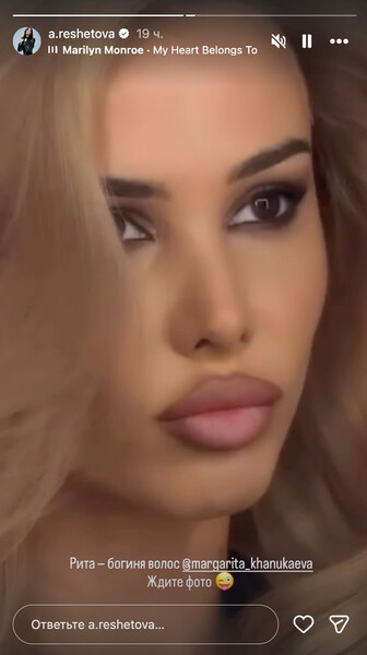 Модель Анастасию Решетову назвали Клаудией Шиффер из-за фото с белыми волосами