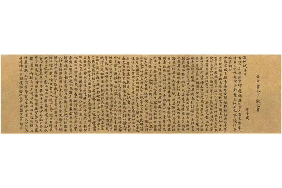 SCMP: ИИ восстановил 1600-летнюю китайскую романтическую поэму