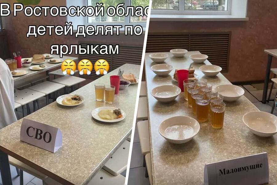 Устименко: директор школы, где делили детей в столовой по табличкам, уволен