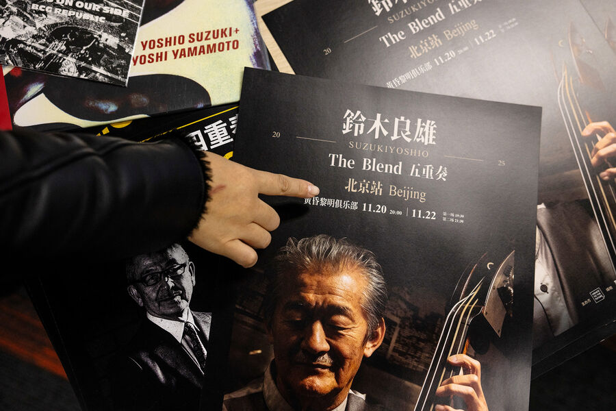 В Китае отменили концерт японского джазмена на фоне дипломатической напряженности