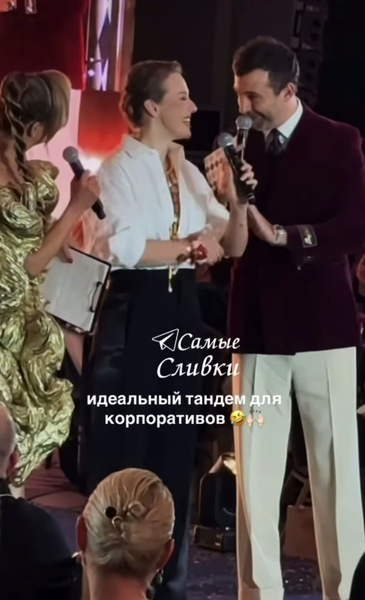 Телеведущий Иван Ургант провел благотворительный вечер с Собчак