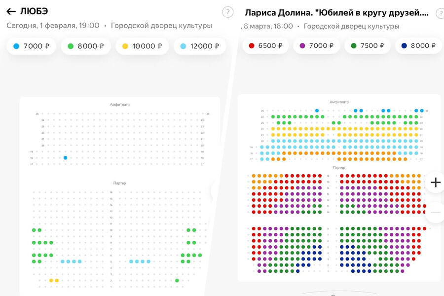 «Типичный Обнинск»: на концерт Ларисы Долиной продано лишь 10% билетов