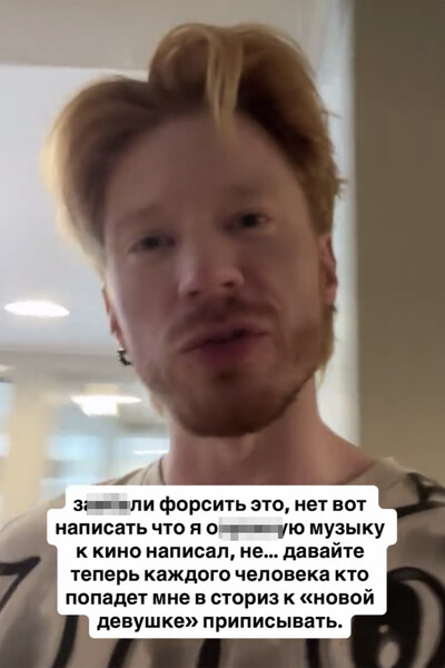 Внук Пугачевой Пресняков высмеял СМИ, приписавшие ему роман с директором группы