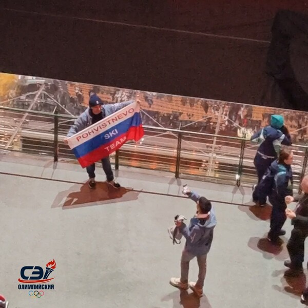 Российский болельщик рассказал об идее пронести флаг на открытие Олимпиады