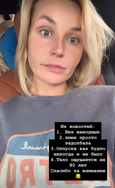 Певица Полина Гагарина оценила свое тело на 80 лет после отпуска