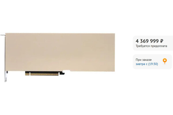 На российский рынок вышел серверный ускоритель NVIDIA H200 NVL за 4,37 млн рублей