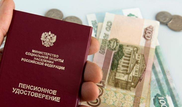 Средняя пенсия в России к 2026 году достигнет 25 261,51 рубля